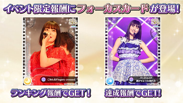 乃木坂46 田村真佑 サイン入りタオルマフラー 乃木フェス｜田村真佑 直筆