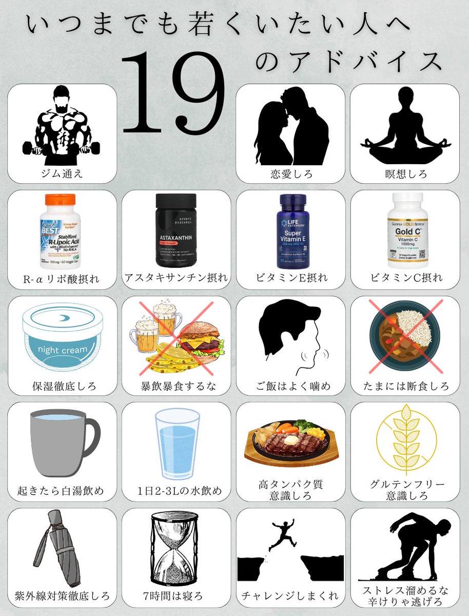Akii_fit's tweet photo. 生涯現役 https://t.co/R0cZROaud1