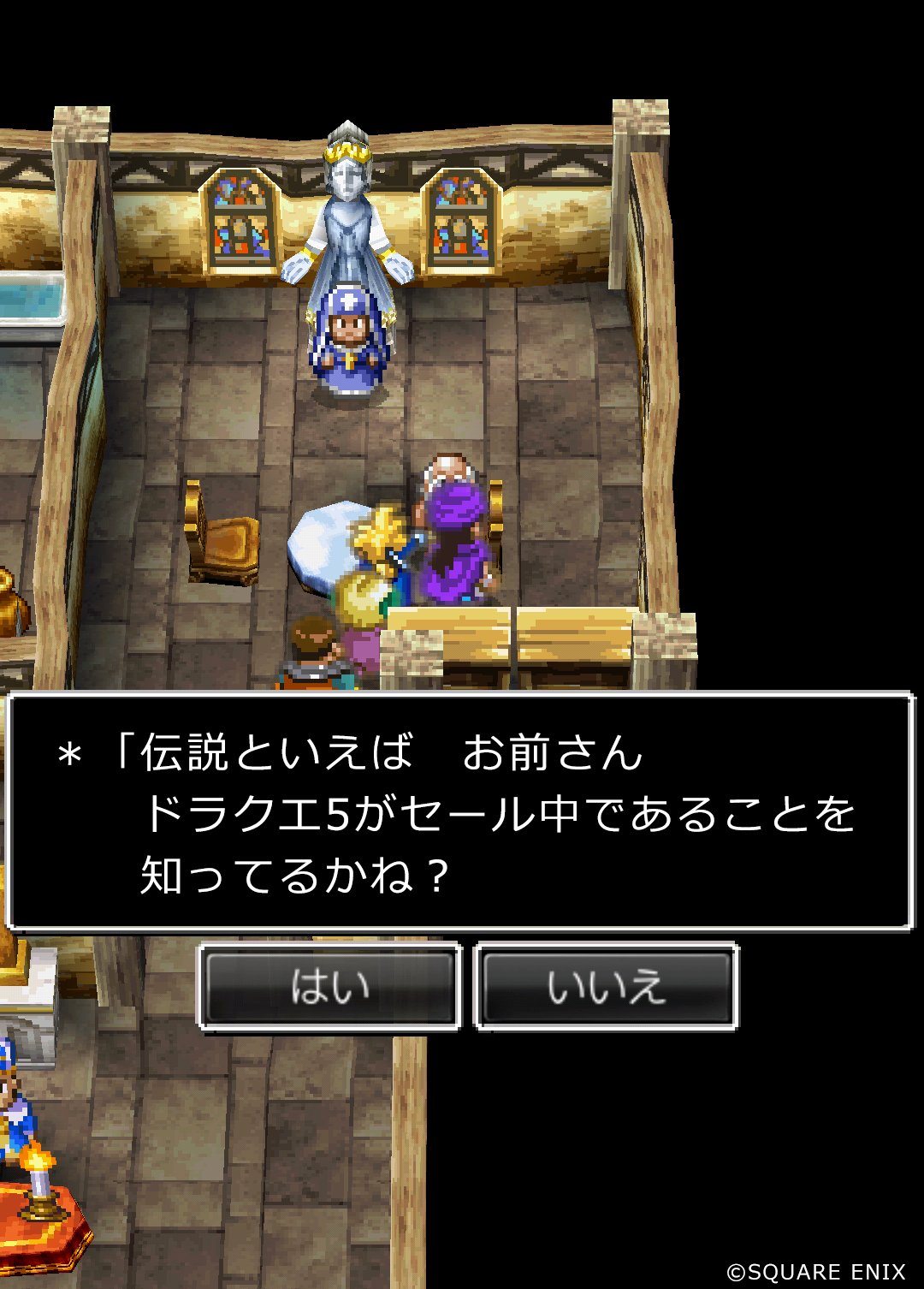 メッカ原宿　オリジナル　ドラゴンクエスト　ドラクエ5 下敷き 複製サイン入り メッカ原宿 オリジナル ドラゴンクエスト ドラクエ5 下敷き 複製