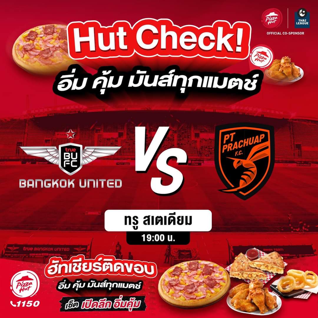 I wonder if Pizza Hut will sell food at Thammasat Stadium today. 😋