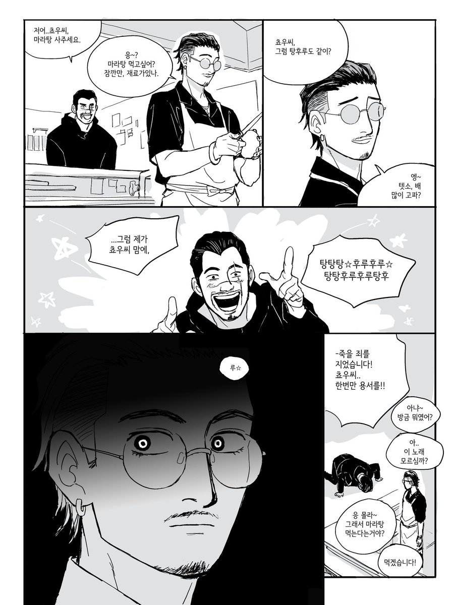 GOROMI tweet media