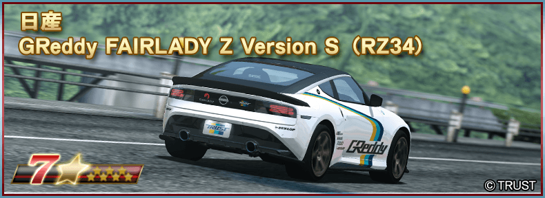 ドリフトスピリッツ公式 on X