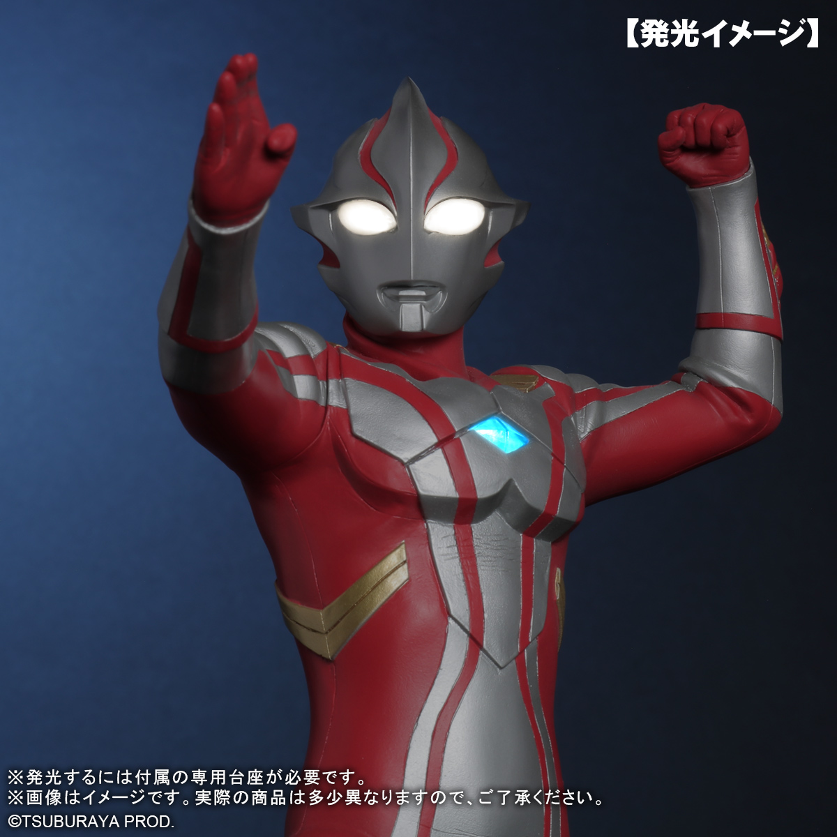 好評受注中】 東宝大怪獣シリーズ ULTRA NEW GENERATION ウルトラマン