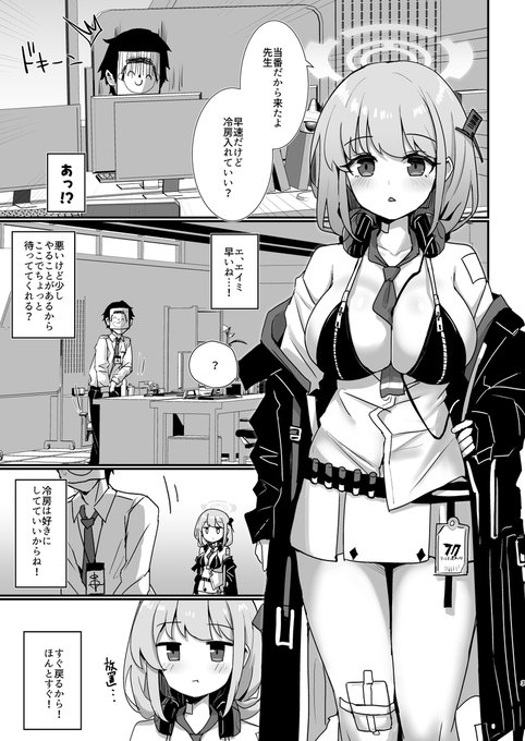 真(2/2)サンプル 