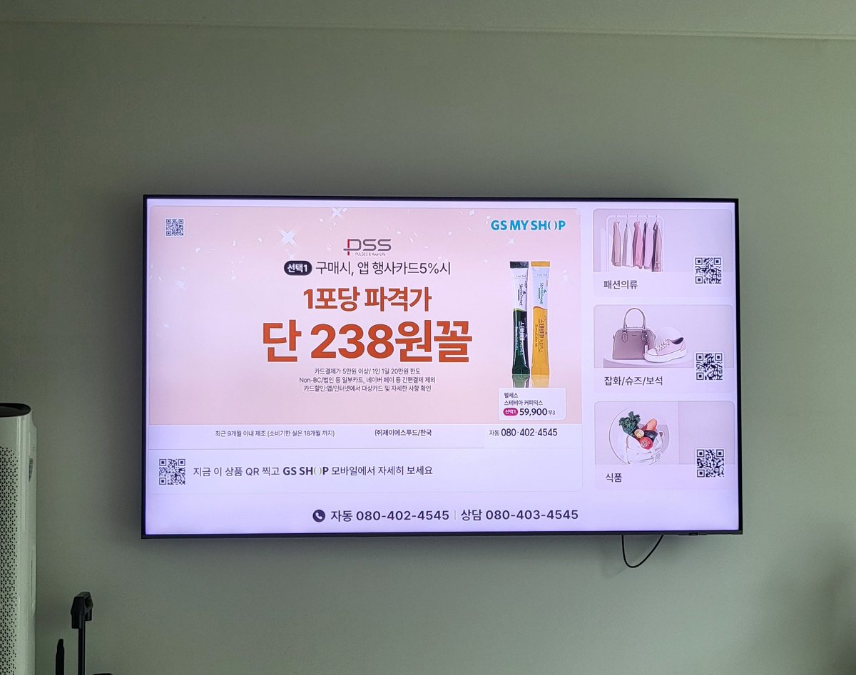 컴플리트랑 뷰뷰 나오는 중