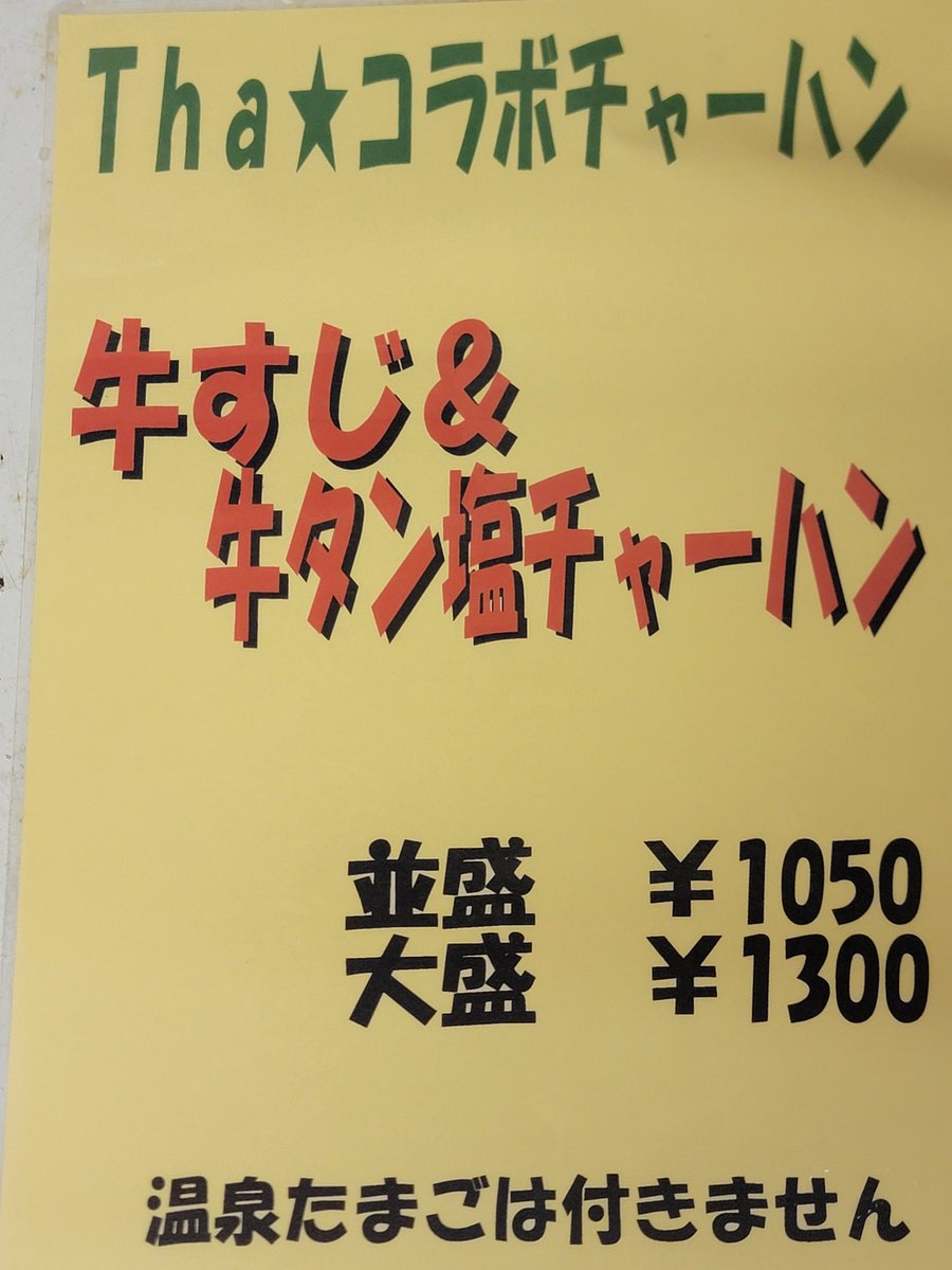 がんちゃん tweet media