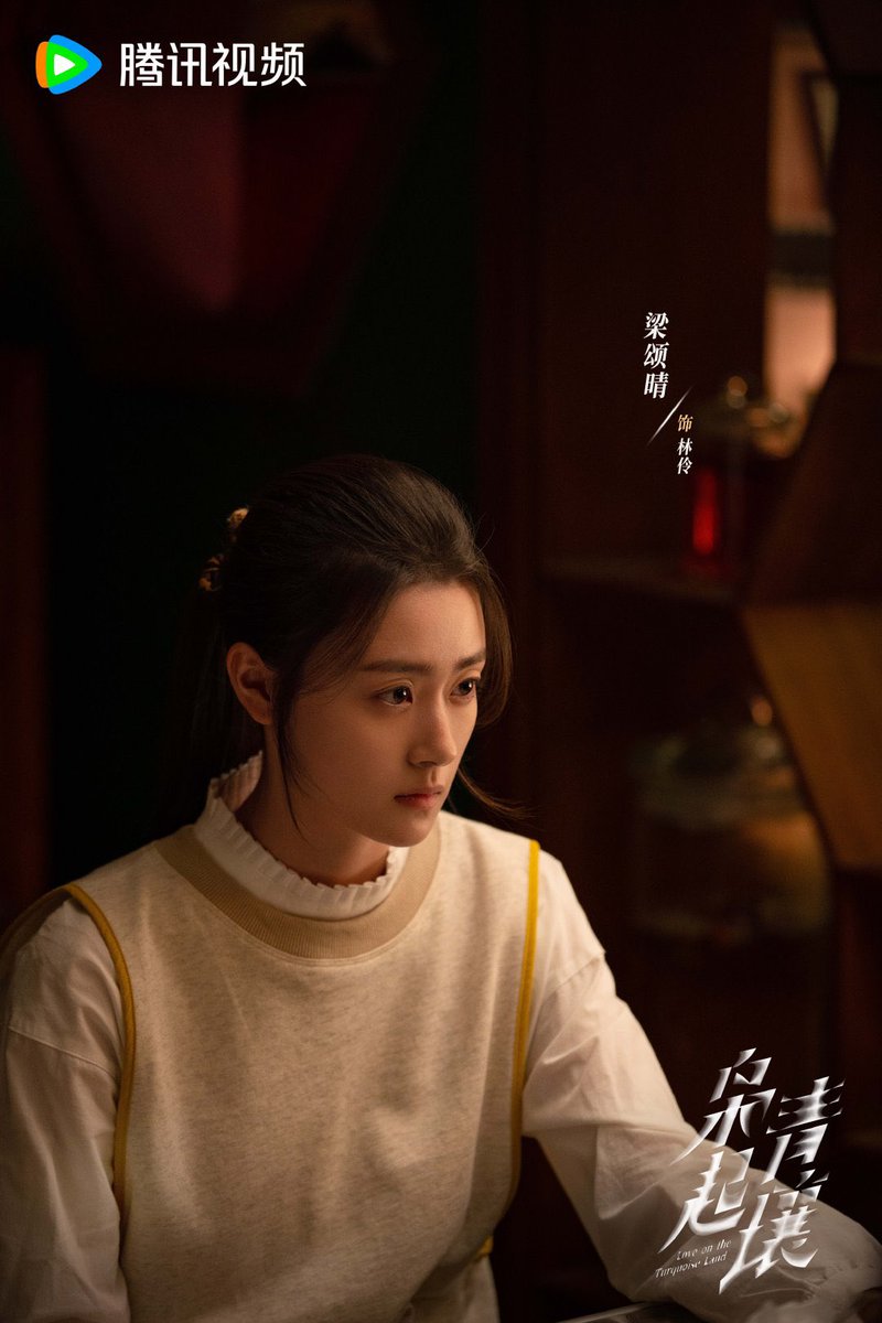 XiaoQiQingRang's tweet photo. #LoveOnTheTurquoiseLand weibo update with more promotional stills of #CherryNgan as Yu Rong, #LiangSongQing as Lin Ling, #LinPeng as Liu Changxi and #ShiYueling as sister Lu. #枭起青壤 https://t.co/NolwmIp9iH