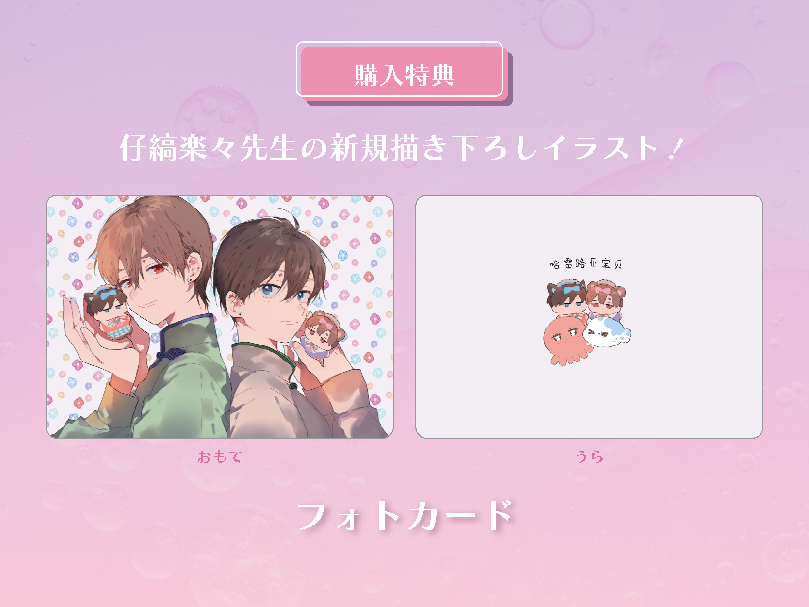 公式】ORIGOO official on X: 公式】ORIGOO official on X: