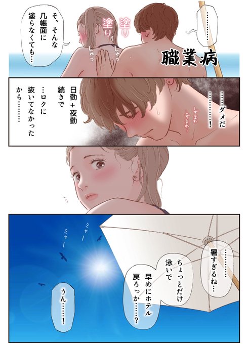 ๆฏๆดใตใคใใซใฆๅ
ฌ้ใใพใใ๐๐ด
ใๅทฆๅฎๅฑใใฃใกใใใฎๅคไผใฟใใซใฉใผ5้
https://t.co/bR0p1oQm6A
https://t.co/D5Yj4cGzyU
ใใใใใฆ็ฑใใคใใฃใใถๆผซ็ปใงใ๐ฅฐ๐
ใ็ไผใฟใฎใไพใซใใฒโจ