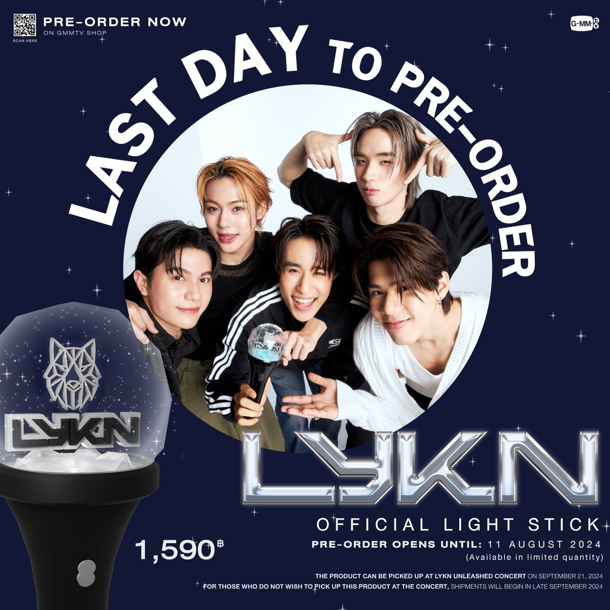 This is your last chance to get the LYKN OFFICIAL LIGHT STICK! The