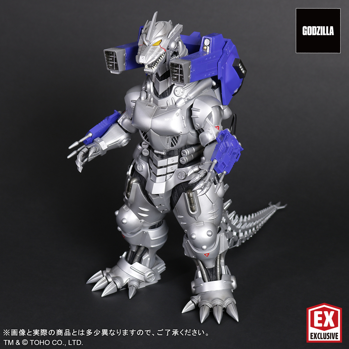 【新品未開封】エクスプラス 大怪獣シリーズ クレージーゴン　少年リック限定版 少年リック on X: 