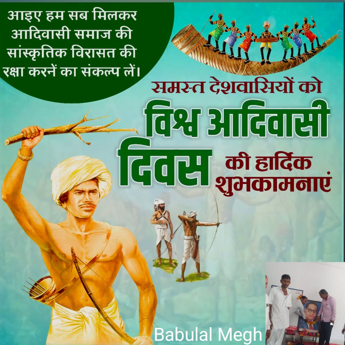 Babulal Meghwal (@babulal32923127) on Twitter photo 