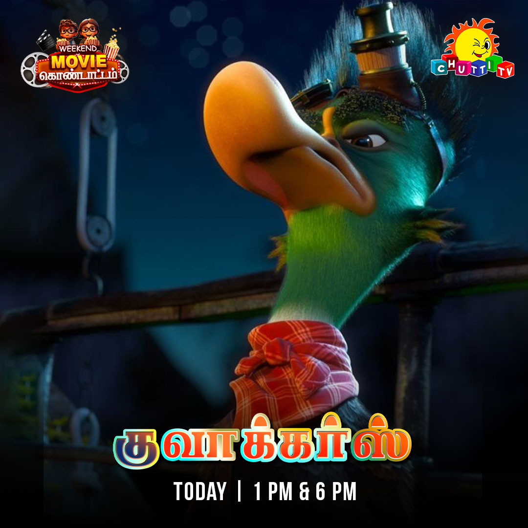 Chutti TV tweet media