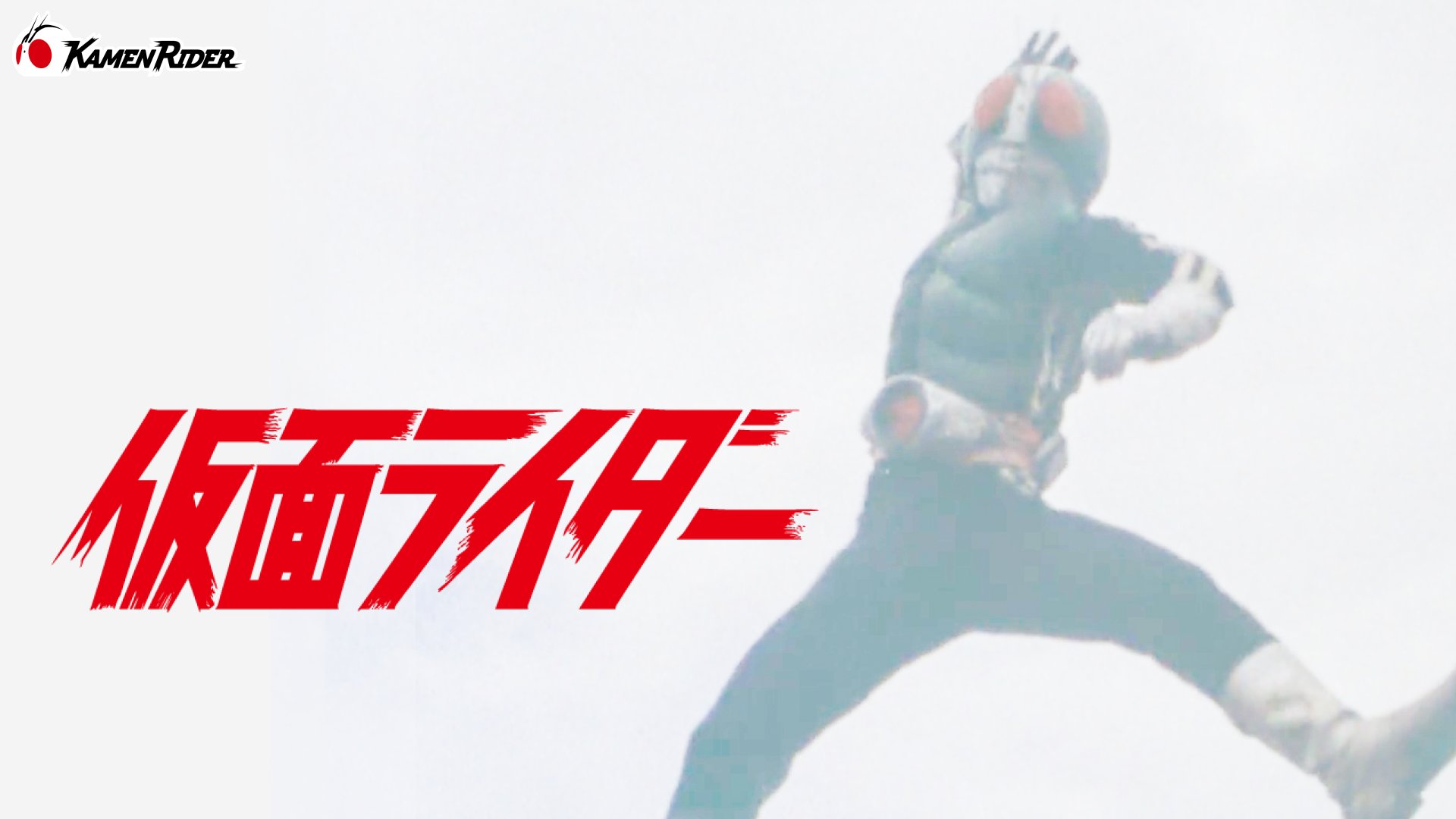 仮面ライダー公式 on X: 