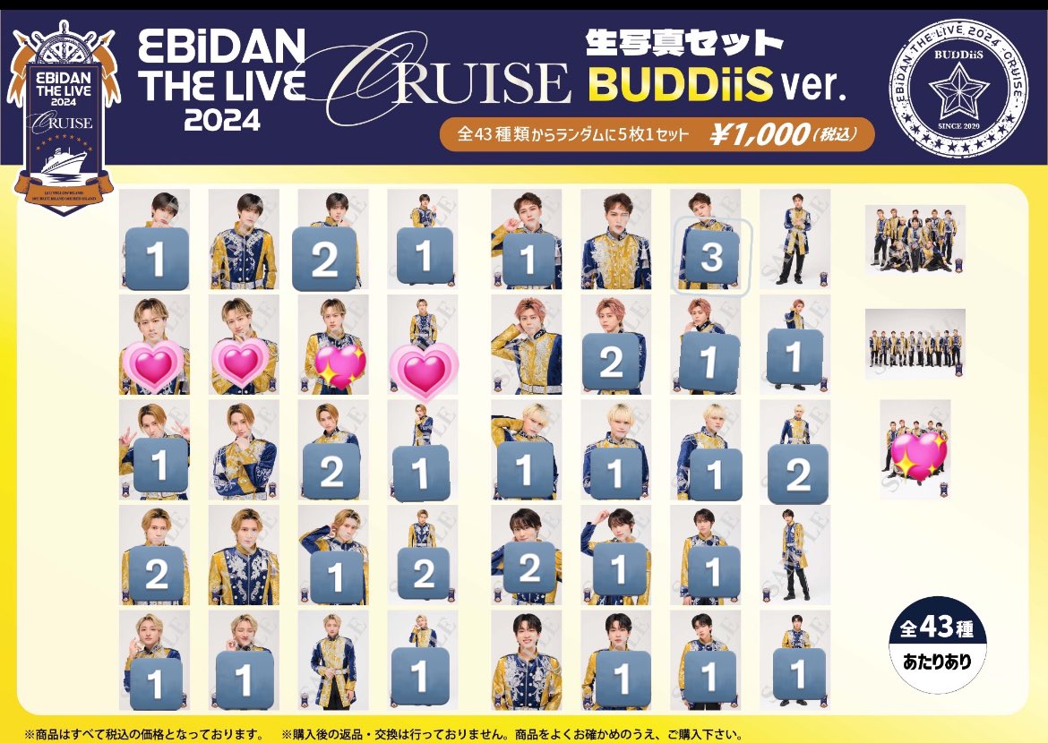 EBiDAN BUDDiiS 生写真 サイン MORRIE SHOOT FUMI