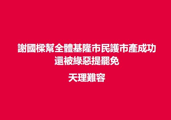 呂俊賢 (@elmeryo18723143) on Twitter photo 
