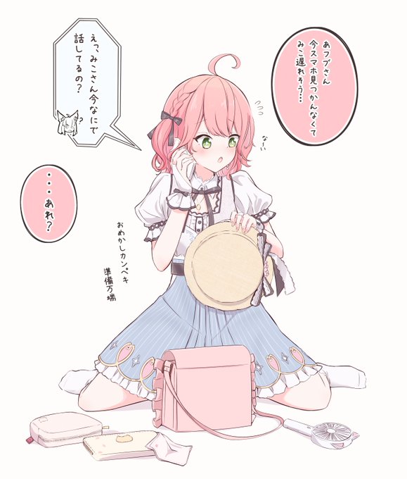 今日もえりーと
 #miko_Art 