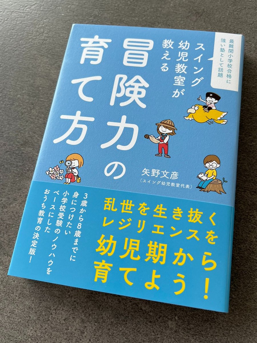 スイング幼児教室　120CM　未使用 71uxGoDiyAL.jpg