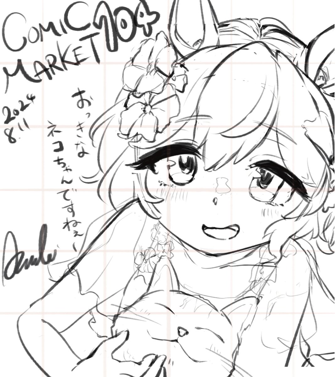これをこう 