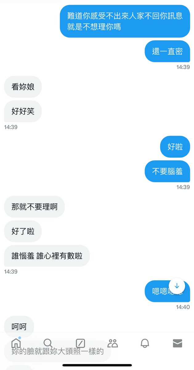 aalyss_a's tweet photo. Part.2
腦羞了啦！ https://t.co/3mmJp25VFG
