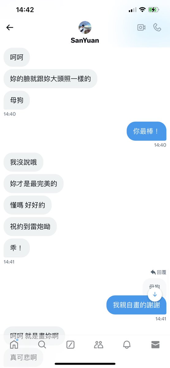 aalyss_a's tweet photo. Part.2
腦羞了啦！ https://t.co/3mmJp25VFG