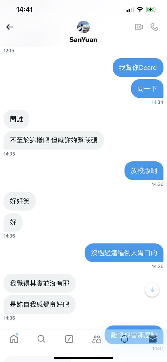 aalyss_a's tweet photo. Part.2
腦羞了啦！ https://t.co/3mmJp25VFG