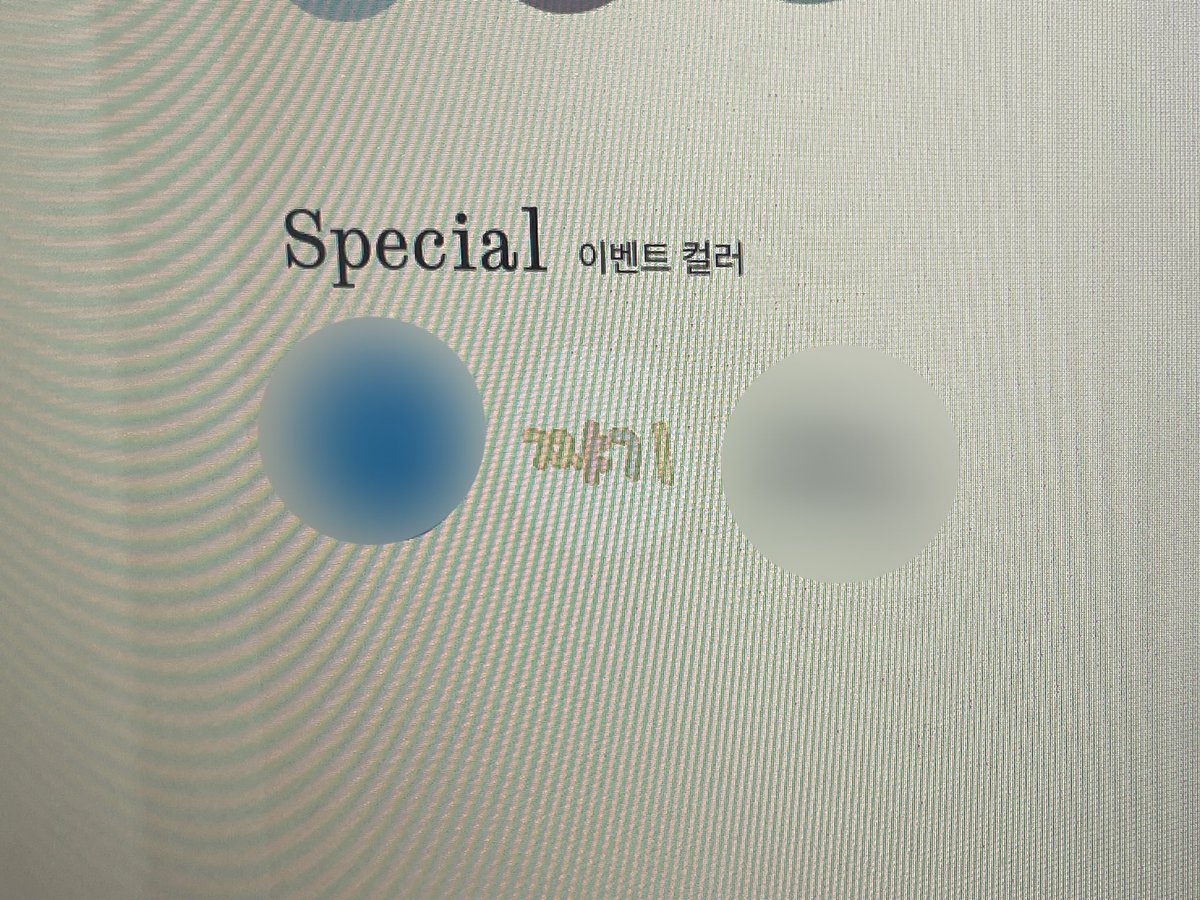 LSKsupporters's tweet photo. 프레임 네 개 중 하나를 선택 -> 촬영 후 이벤트 프레임을 선택하시면 적용됩니다! 

촬영 후 쨔기 버튼 꼭 눌러주세요🩷 https://t.co/9r9ORHeug2