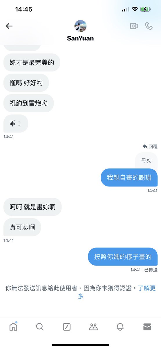 aalyss_a's tweet photo. 被封鎖了 嗚嗚嗚 https://t.co/Tw3gcAY4Mm