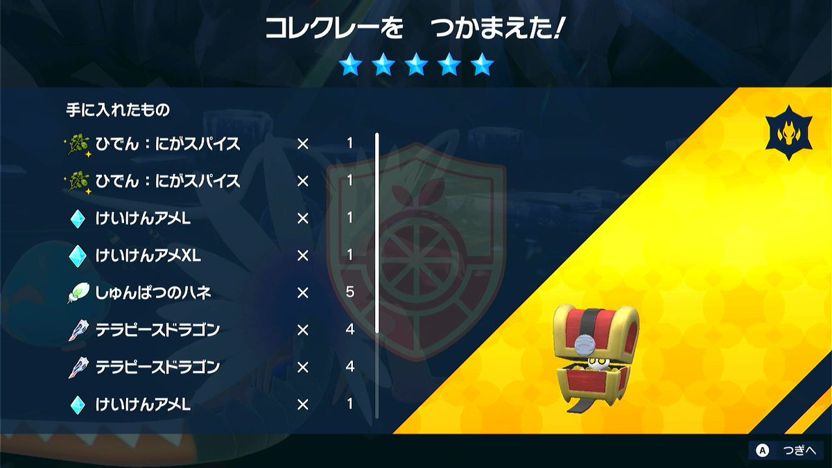 修行僧＠ニャイキング教徒🌙🏝 (@s1140044) / Posts / X