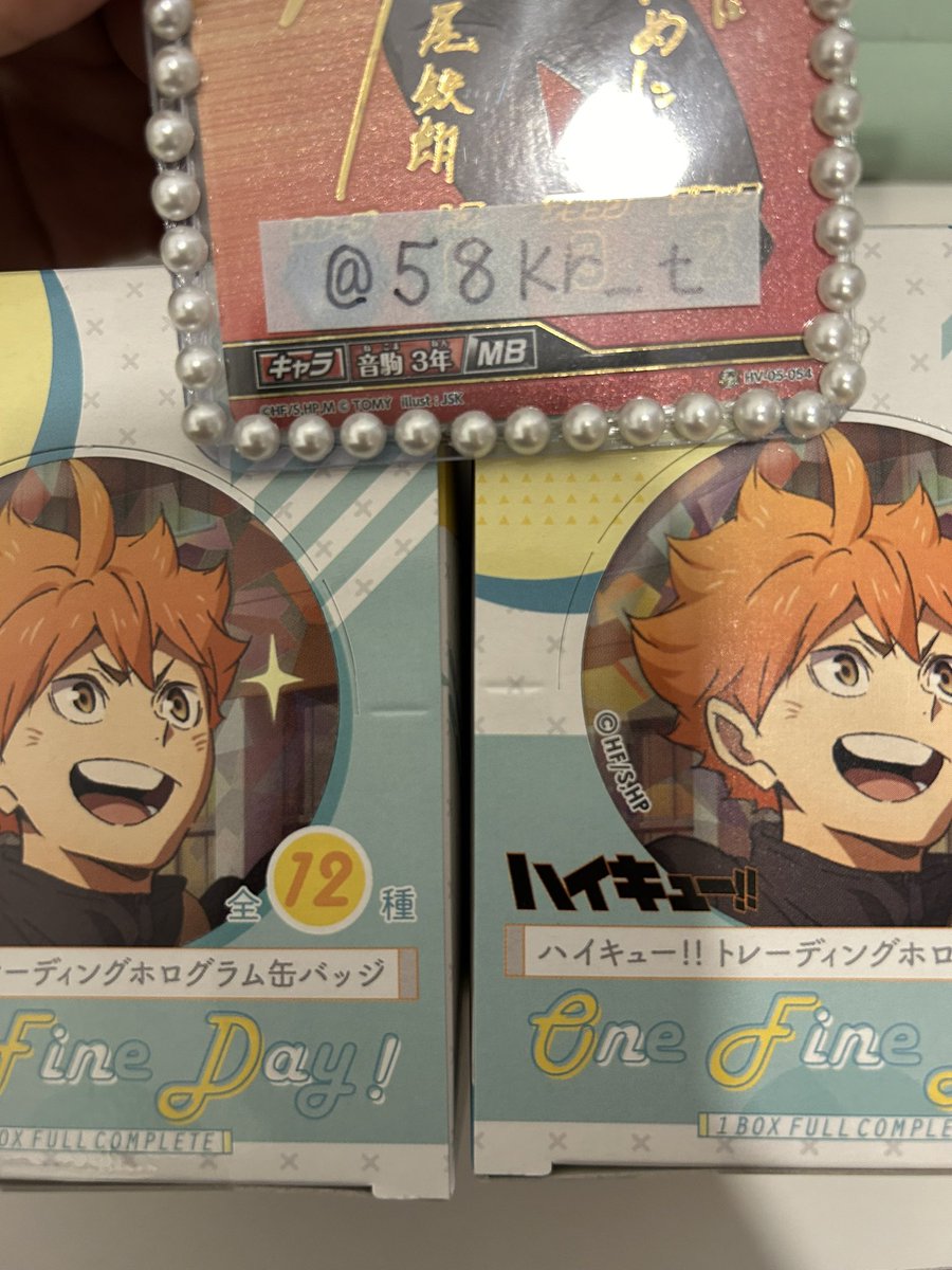先程帰宅し、OFD2Box受け取り完了しています^_^
DMのお返事後ほどさせて頂きますのでお待ちください🙇🏻‍♀️

また本日から明日にかけて家を空ける為、商品の画像添付や発送・梱包など明日の夜以降となってしまいます。

ご迷惑をお掛けしますが引き続きよろしくお願いいたします。