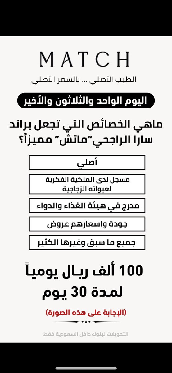 rm4_z9's tweet photo. @Yazeed_AlRajhi 
جميع ماسبق وغيره الكثير https://t.co/Dy8TyRdJWB