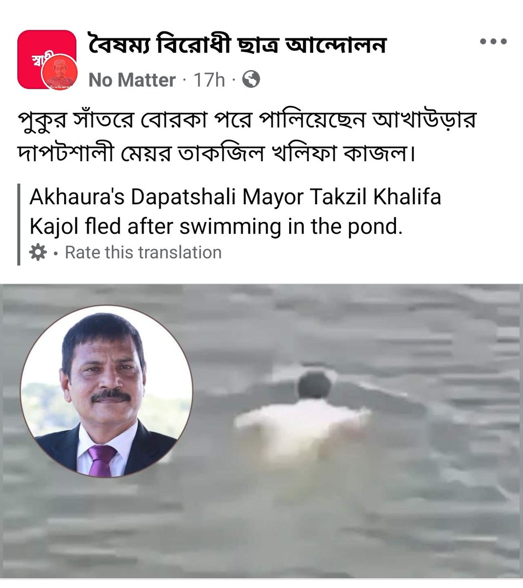 Mohammed Zubair tweet media