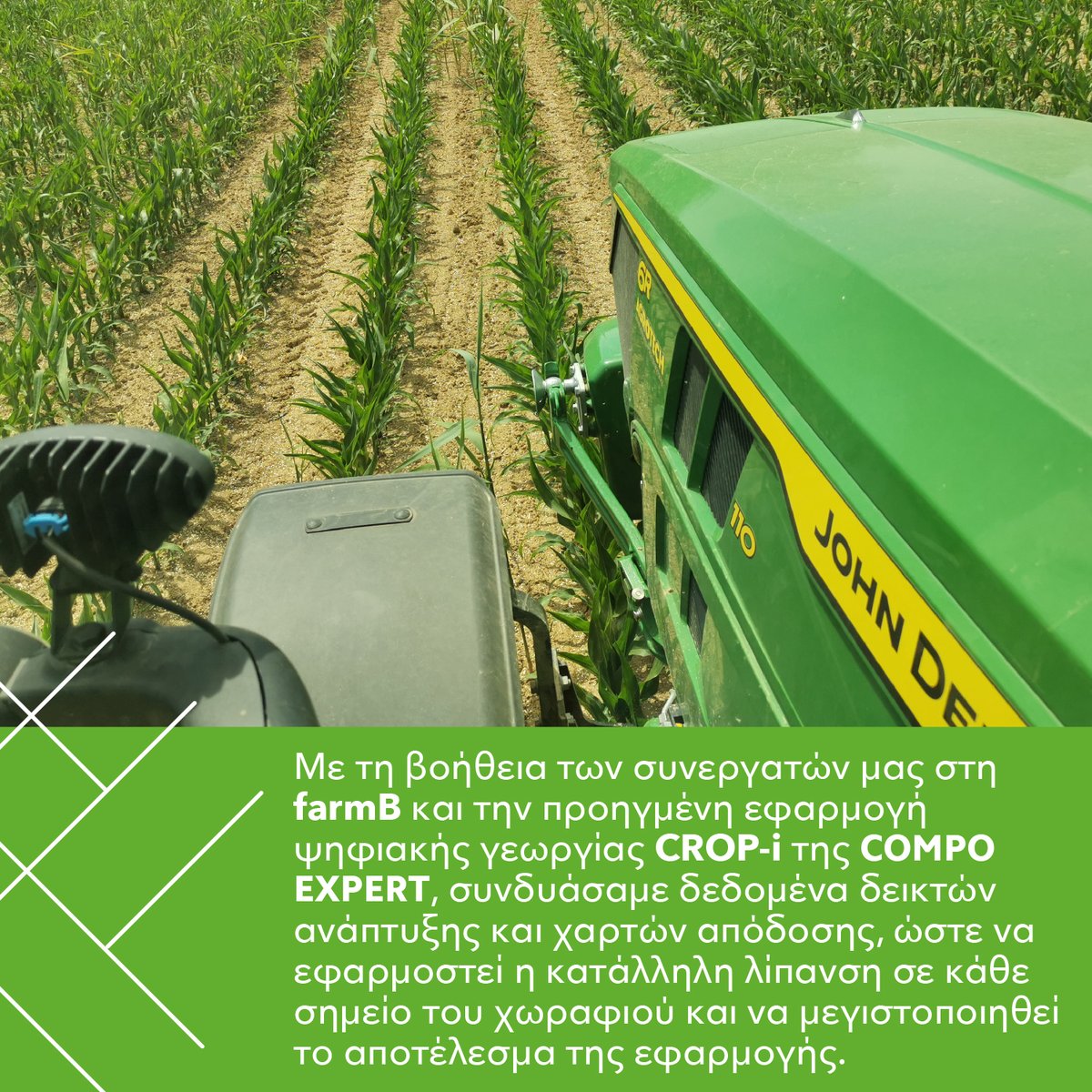 COMPOEXPERT_GR's tweet photo. 👩‍🌾 In collaboration with farmers Theodoros and Alexandros Delkousis, farmB, and with the help of the #compoexpert digital agriculture application #cropi, we combined growth indicator data and yield maps to apply the appropriate fertilization at every point in the field .🌱👨‍🌾 https://t.co/ibooDrE7V0
