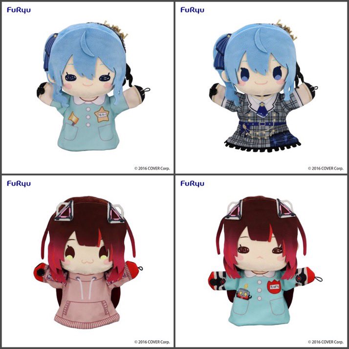 ホロライブプロダクション 寝そべりぬいぐるみ つらい 星街すいせい ホロライブプロダクション 寝そべりぬいぐるみ つらい 星街すいせい