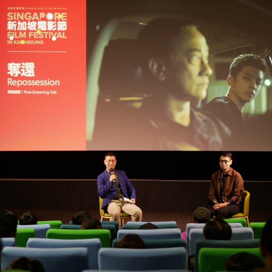 Repossession: The Film (@repossessionsg) on Twitter photo Happy #NationalDay!
Representing in #Taiwan a few months ago during the #Singapore Film Festival in #Kaohsiung
Get #RepossessionFilm on #VOD in USA/CAN at #LinkInBio
<a href="/RepossessionSG/">Repossession: The Film</a> by <a href="/gohmingsiu/">Goʜ Ming Siu</a> <a href="/scottchillyard/">Scott C. Hillyard</a> #MonkeyAndBoar
#arthousehorror #indiefilm #indiehorror #asianfilm Happy #NationalDay!
Representing in #Taiwan a few months ago during the #Singapore Film Festival in #Kaohsiung
Get #RepossessionFilm on #VOD in USA/CAN at #LinkInBio
<a href="/RepossessionSG/">Repossession: The Film</a> by <a href="/gohmingsiu/">Goʜ Ming Siu</a> <a href="/scottchillyard/">Scott C. Hillyard</a> #MonkeyAndBoar
#arthousehorror #indiefilm #indiehorror #asianfilm