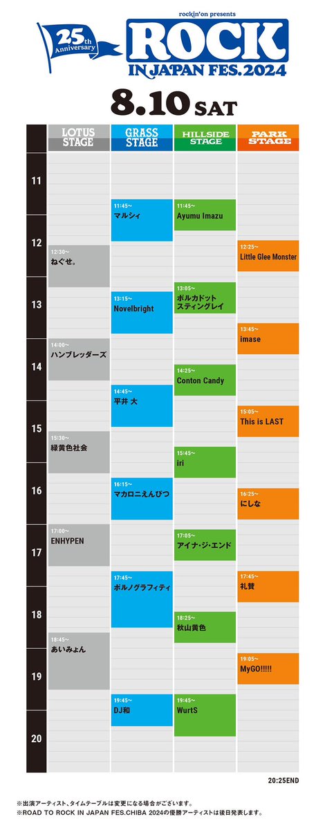 にしなstaff on X: にしなstaff on X: