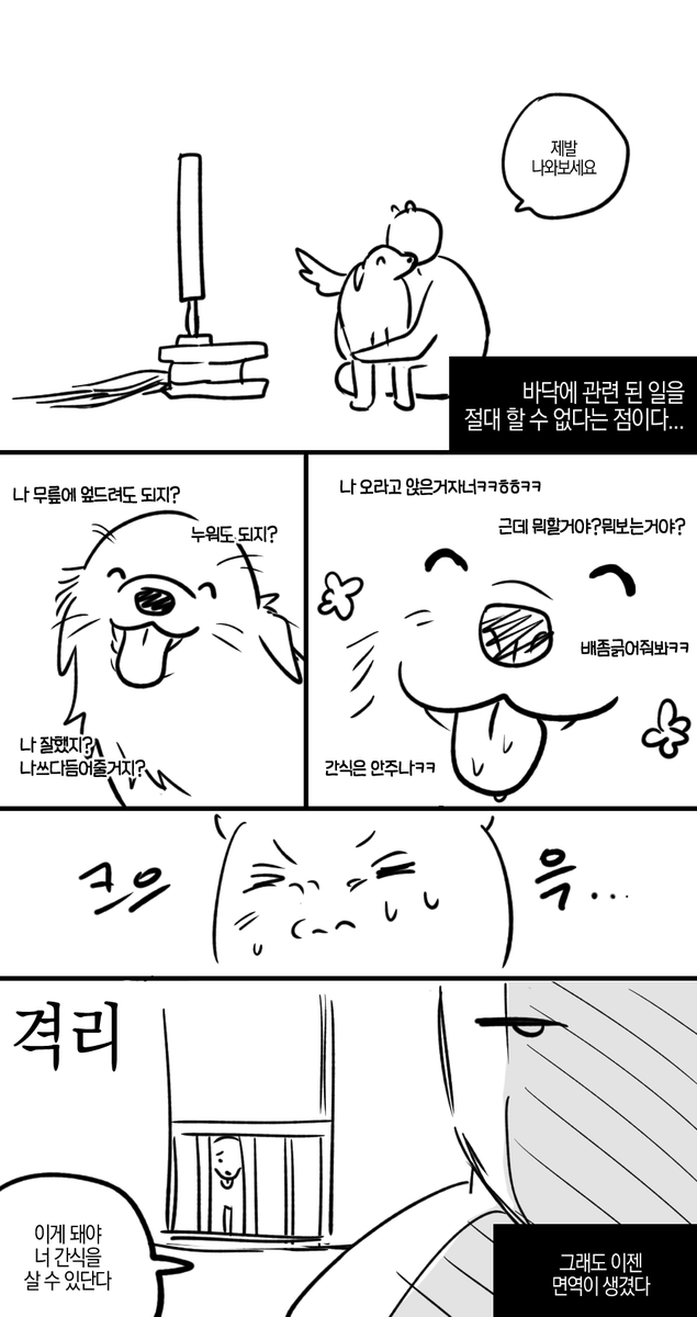 COLDCARD_help's tweet photo. 옛날 만화를 보다보니 문득 떠오른 근황 https://t.co/uVN6S2GqxZ