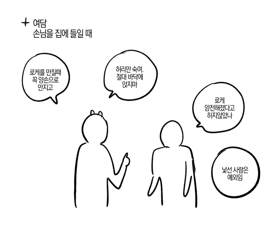 COLDCARD_help's tweet photo. 옛날 만화를 보다보니 문득 떠오른 근황 https://t.co/uVN6S2GqxZ