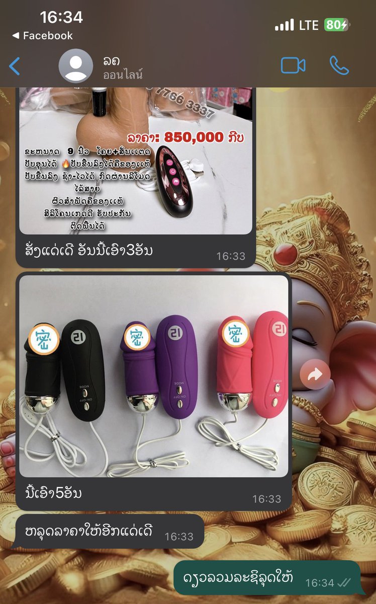 ລູກຄ້າເເຕ່ລະຄົນ ມີເເຕ່ຄົນຈຸກໆ 
ມື້ນີ້ປິດຍອດ : 6ລ້ານປາຍຍ  🙏🏻