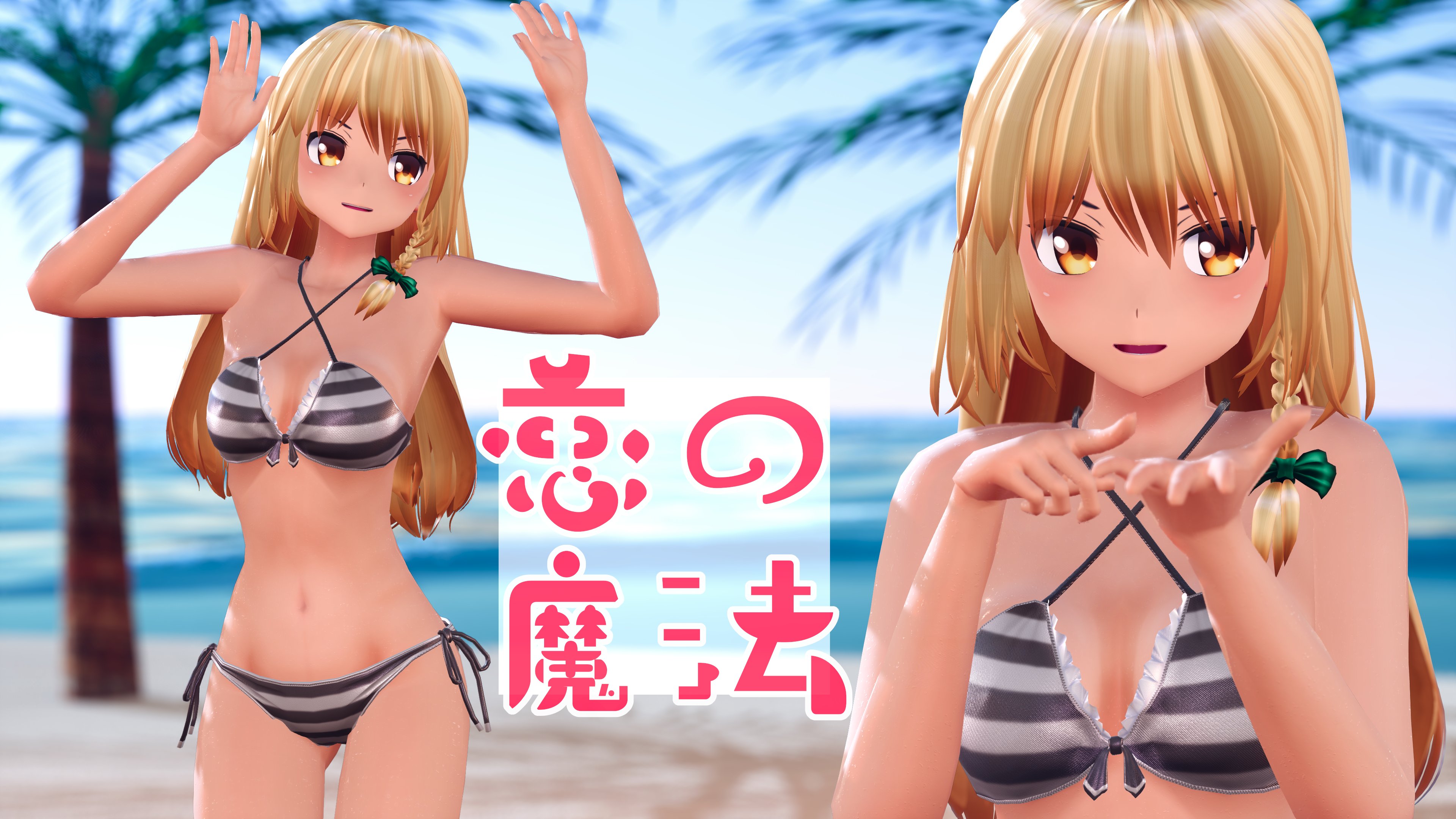 東方project 魔理沙　水着　美少女　クリアファイル　VZ14 東方project 霧雨魔理沙 A4クリアファイル - メルカリ
