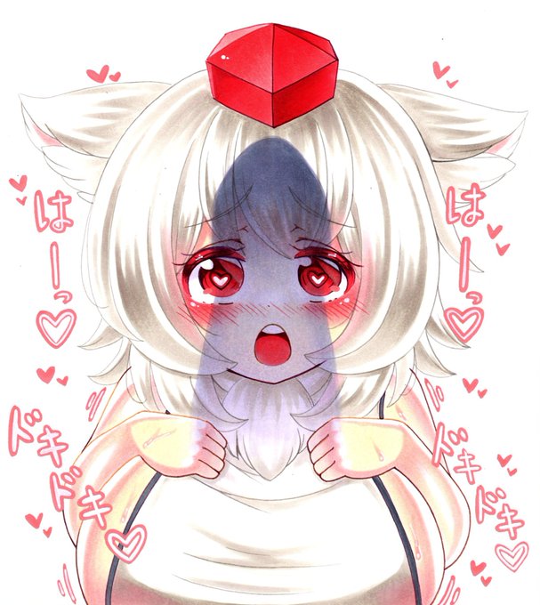 もみじーまてっ!! 