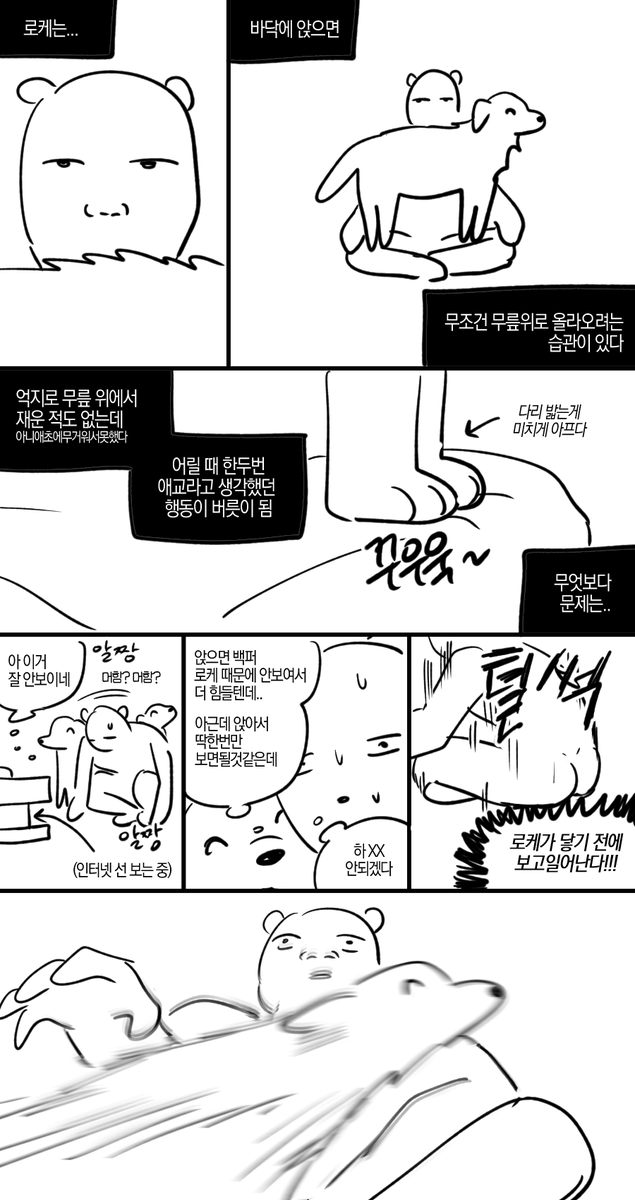 COLDCARD_help's tweet photo. 옛날 만화를 보다보니 문득 떠오른 근황 https://t.co/uVN6S2GqxZ