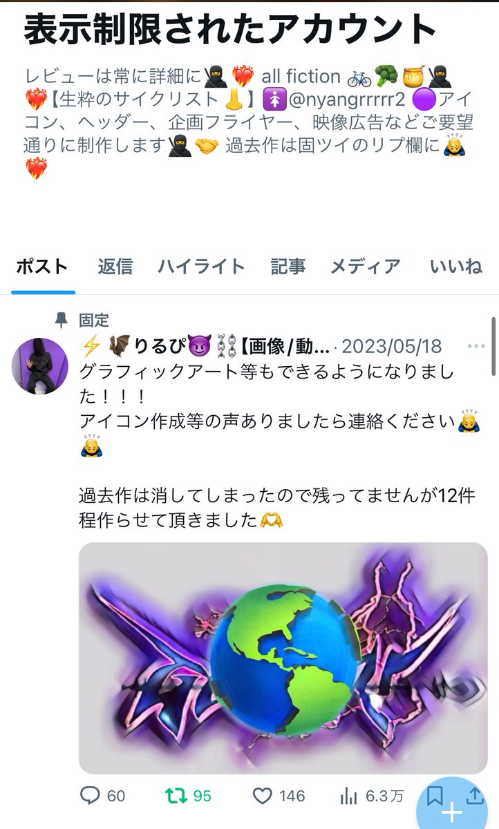 lilp2dayo's tweet photo. 本垢凍結の為コチラのアカウントでご依頼の方お待ちしております🙇‍♂️
どうかご周知頂けますよう拡散、宣伝の協力の程よろしくお願いします🙇‍♂️❤️‍🔥

データが残っている過去作品リプ欄に続きます🫶

前垢フォロワー約1100人 実績160件 https://t.co/5ckDEhLxyc