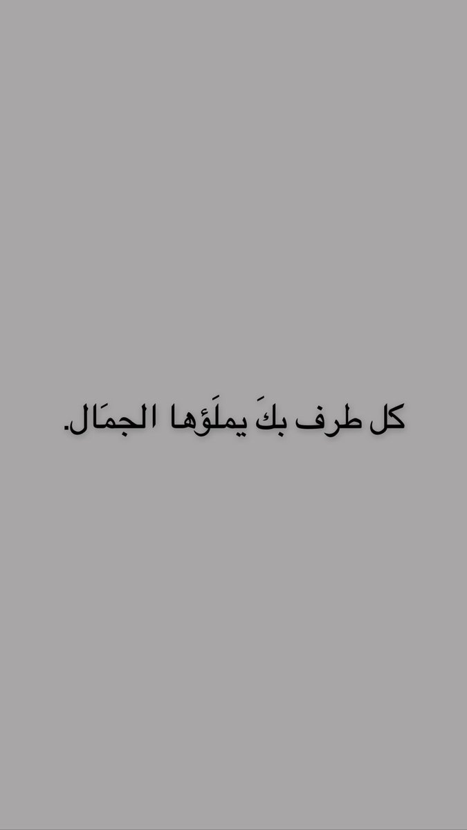 ‏ ‏ ‏ ‏᷂إبراهيم،أحمد | 𝐼𝑏𝑟𝑎ℎ𝑖𝑚 𝐴ℎ𝑚𝑒𝑑 tweet media
