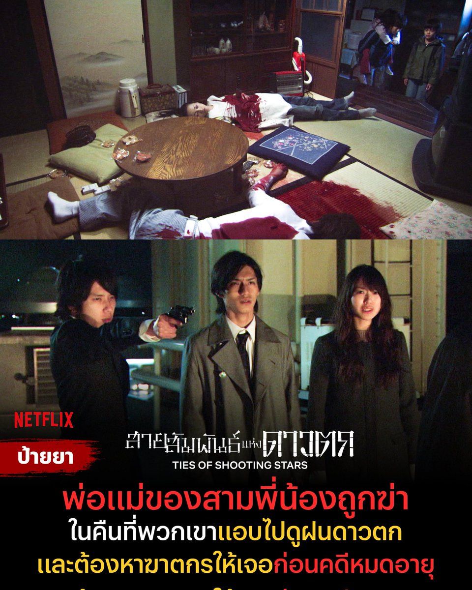 FeelclickJ's tweet photo. NETFLIX PREMIUM UHD 4K🏹
7 DAYS 35฿
30 DAYS 99฿
37 DAYS 129฿

✅แอคไทยแท้ 💯% 🇹🇭 ❗
✅จอส่วนตัว
✅เข้าใช้งานได้เลย! ✨
✅ทุกอุปกรณ์ ยกเว้น TV
✅ Sales ❗

[ LINE: https://t.co/fRgDeYke1b ]💓 
▀▄▀▄▀▄▀▄▀▄▀▄▀▄
#หารnetfilxราคาถูก  #หารnetfilx #หารเน็ตฟลิก #หารเน็ตฟลิกซ�� https://t.co/amVKqtEw6y