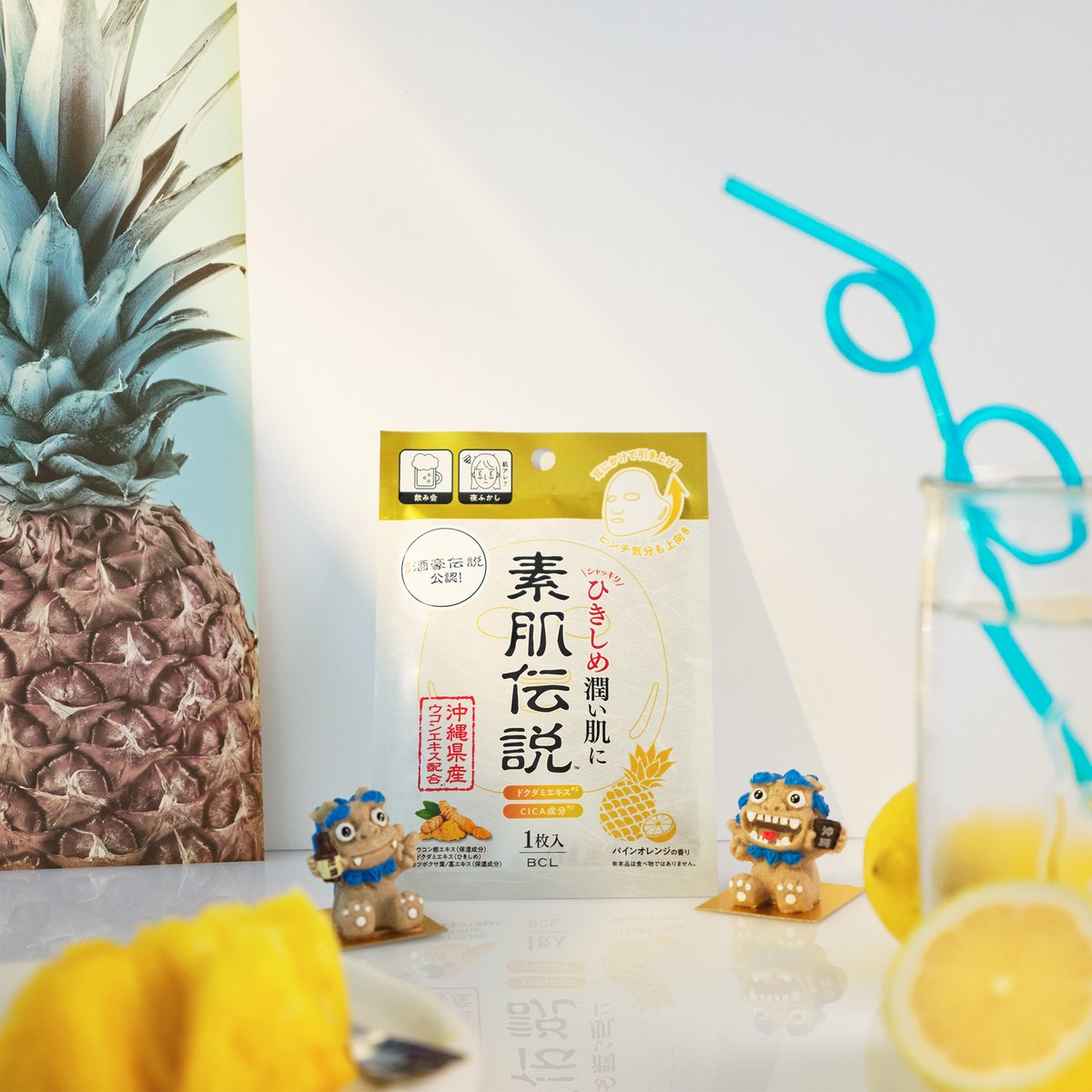 R&A♡  6月末まで限定セール バーニングセル　100g 🆕あの”酒豪伝説”とコラボの朝用オールインワンマスクが新登場