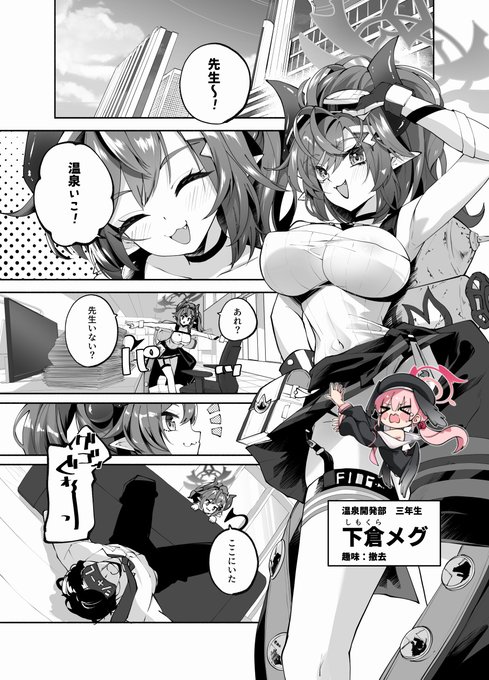 冒頭サンプルです! いつもの感じです! 