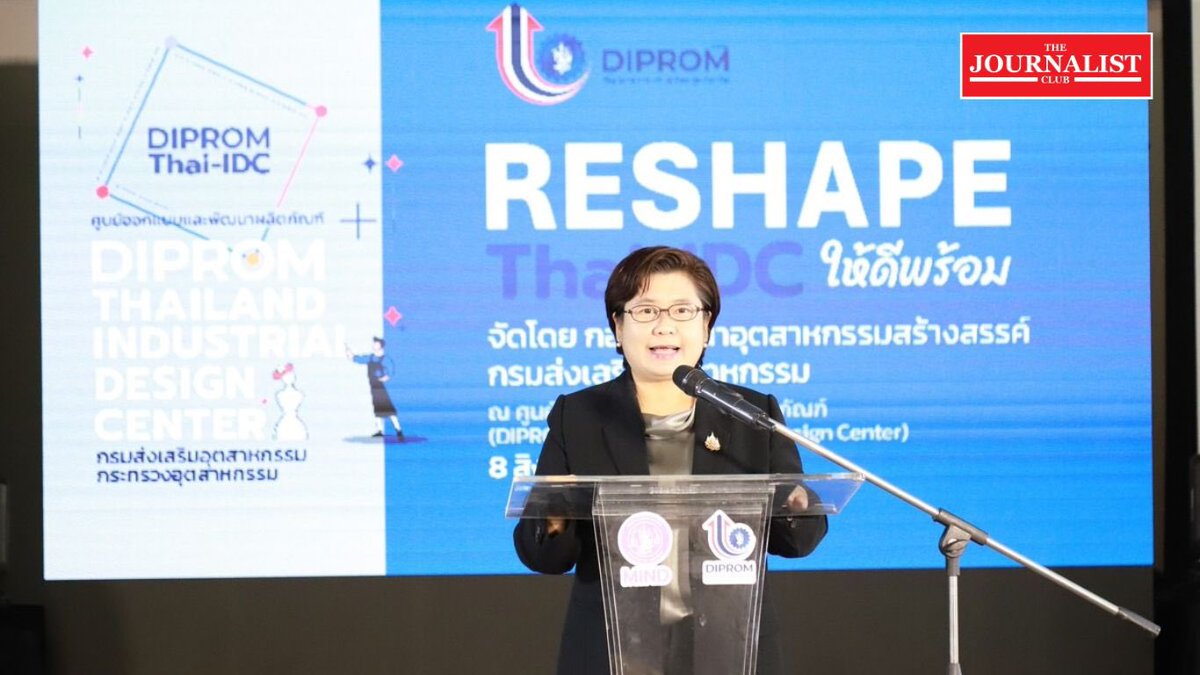 jnc_journalist's tweet image. “ดีพร้อม” ขยายการให้บริการศูนย์ DIPROM Thai-IDC หนุนซอฟต์พาวเวอร์ไทย
thejournalistclub.com/diprom-idc-sof…

#thejournalistclub #ดีพร้อม #DIPROM