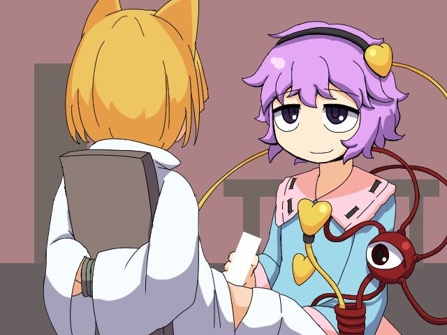 次のゲームで使うイラスト 