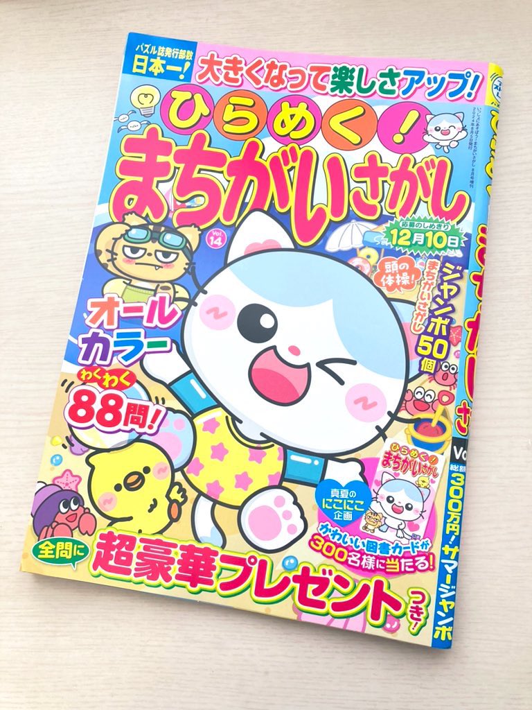 ひなかわちよこ tweet media